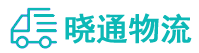 成都到石渠县物流公司